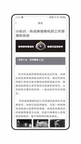 �ȳ���ɨ��ģ���ͼ4