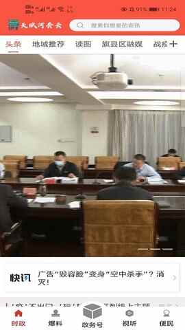 �츳�����ƽ�ͼ1