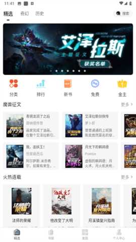 �һ�С˵��ͼ3