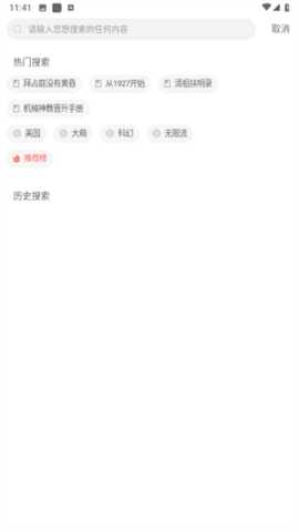 �һ�С˵��ͼ2