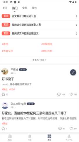 �һ�С˵��ͼ4