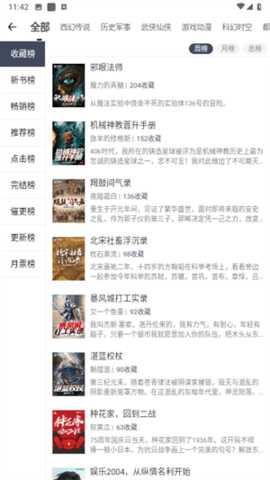 �һ�С˵��ͼ1