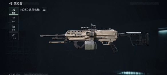 �������ж�s7����M250��ǹ����