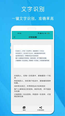 �����ֻ�ɨ������ͼ4