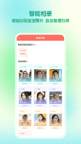 ���׽�ʦ���ͼ4