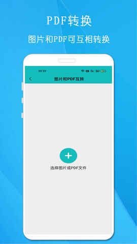 �����ֻ�ɨ������ͼ5