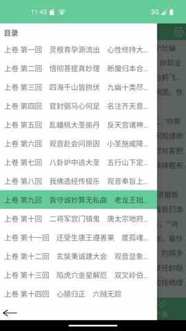 �ı����Ľ�ͼ2