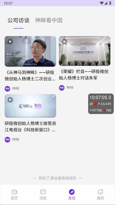 ���������ͼ4