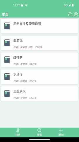 �ı����Ľ�ͼ1