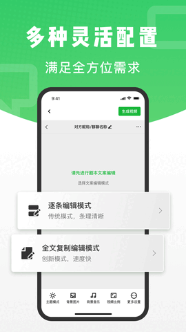 �Ի����ֽ�ͼ2