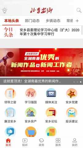 ���а����ͼ2