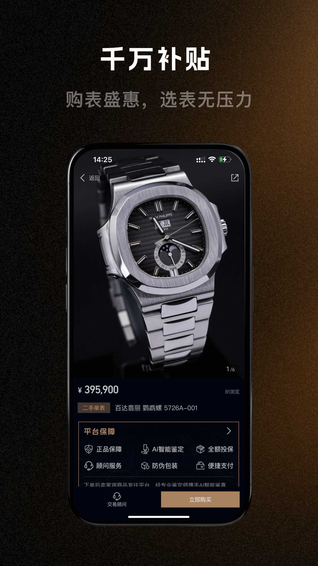 ʱ�м�TIMEZ��ͼ1