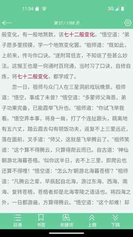 �ı����Ľ�ͼ4