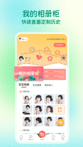 ���׼ҳ����ͼ4