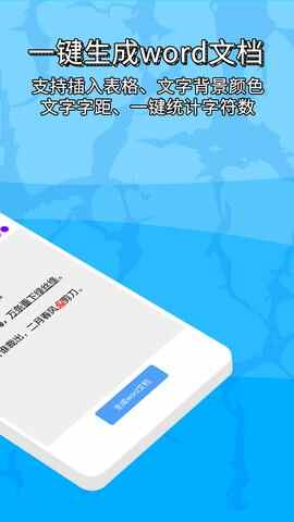 ���word�ĵ�������ͼ2