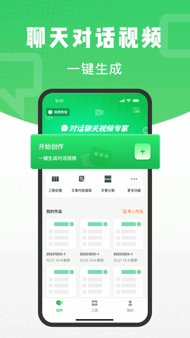 �Ի����ֽ�ͼ1