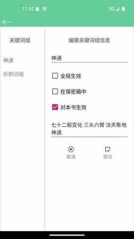 �ı����Ľ�ͼ3