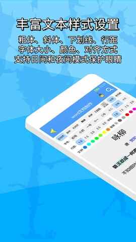 ���word�ĵ�������ͼ1