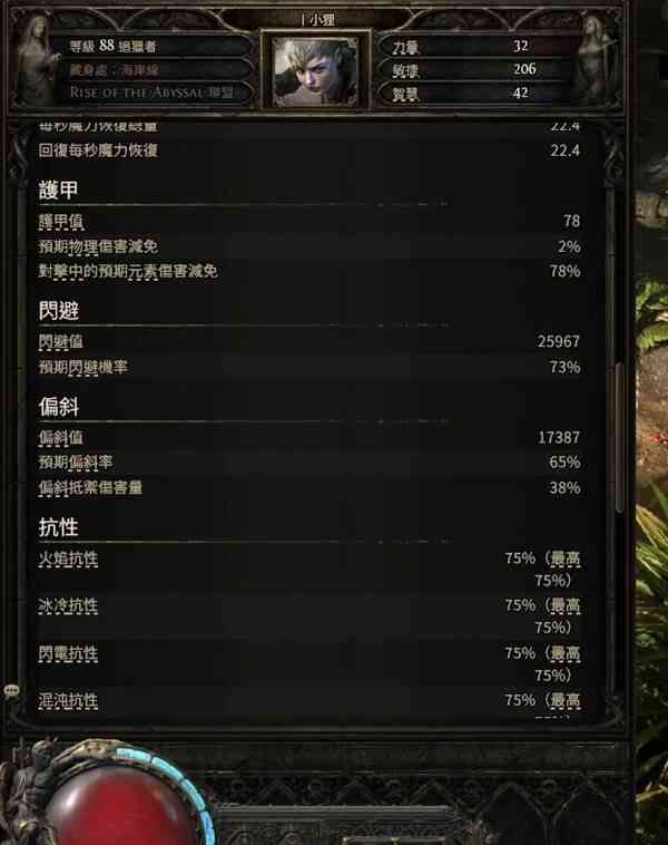 ����֮·2 0.4����׷��BD����