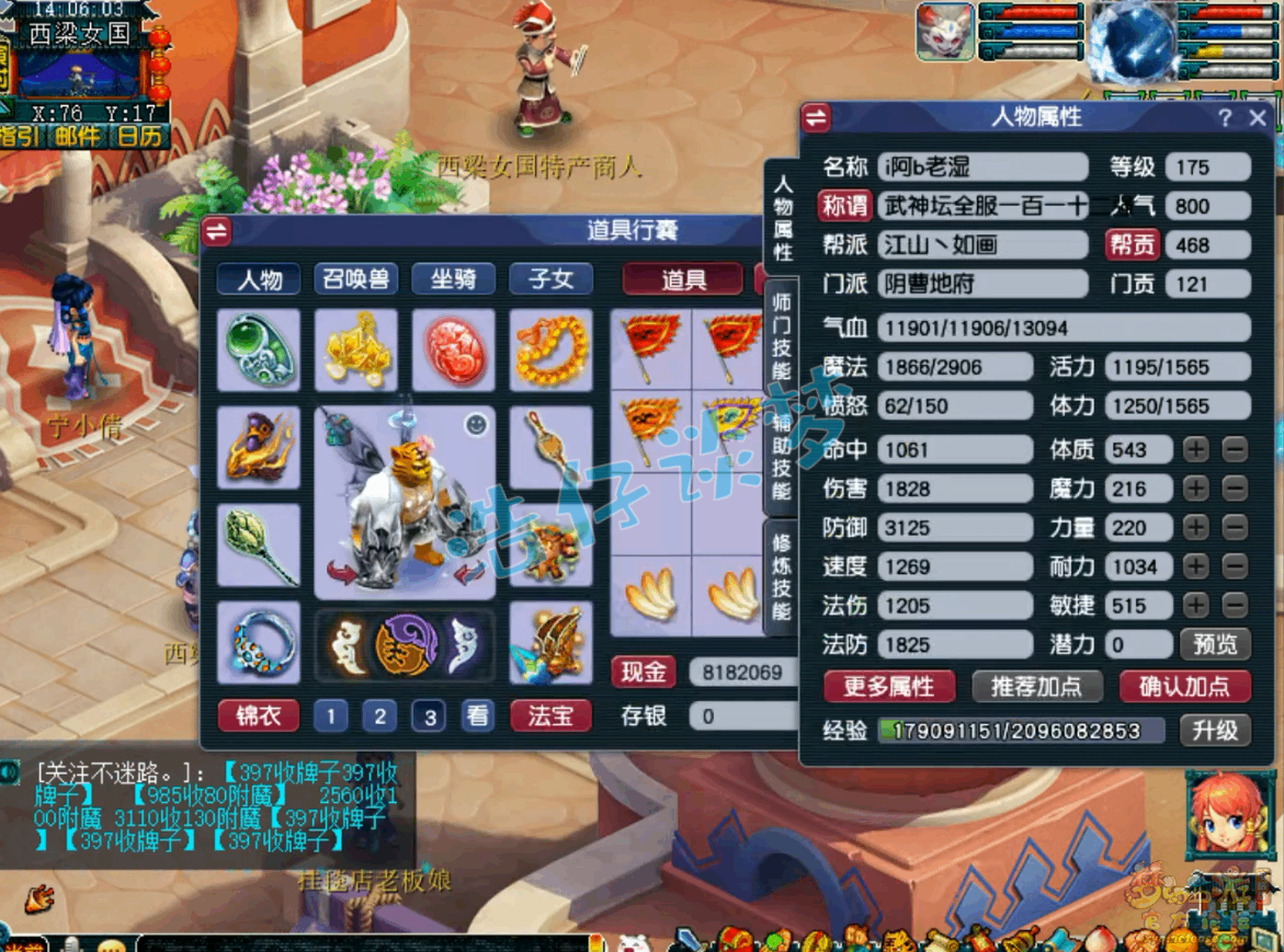 �λ����εظ�װ��������2026