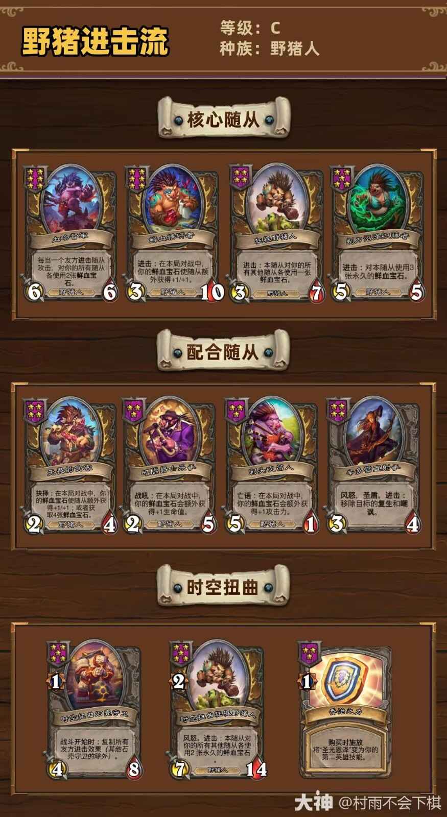 ¯ʯ��˵34.2.2�ƹ�ս��Ұ���������򷨼���