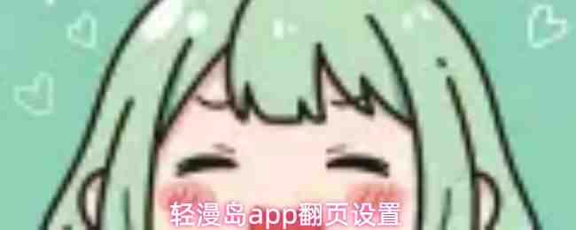 ������app��ҳ����