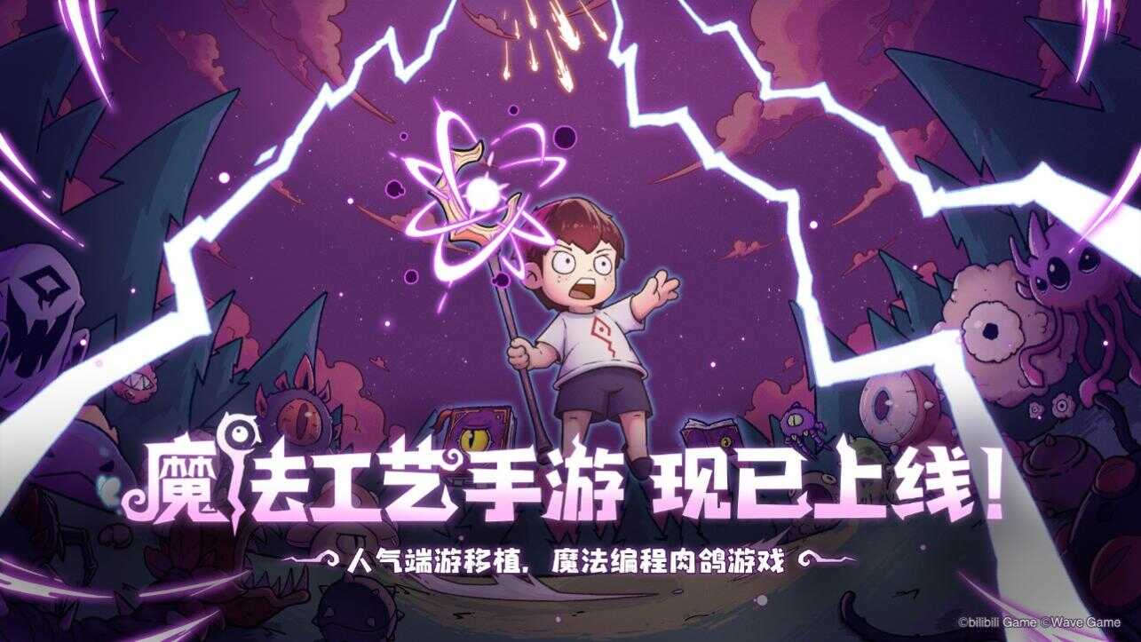 ����ԭ֭ԭζ�ġ�ħ����̡�֮�á�ħ�����ա����ΰ������ʽ���У�