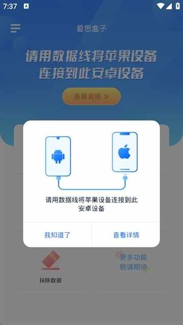 ��˼���ӽ�ͼ4