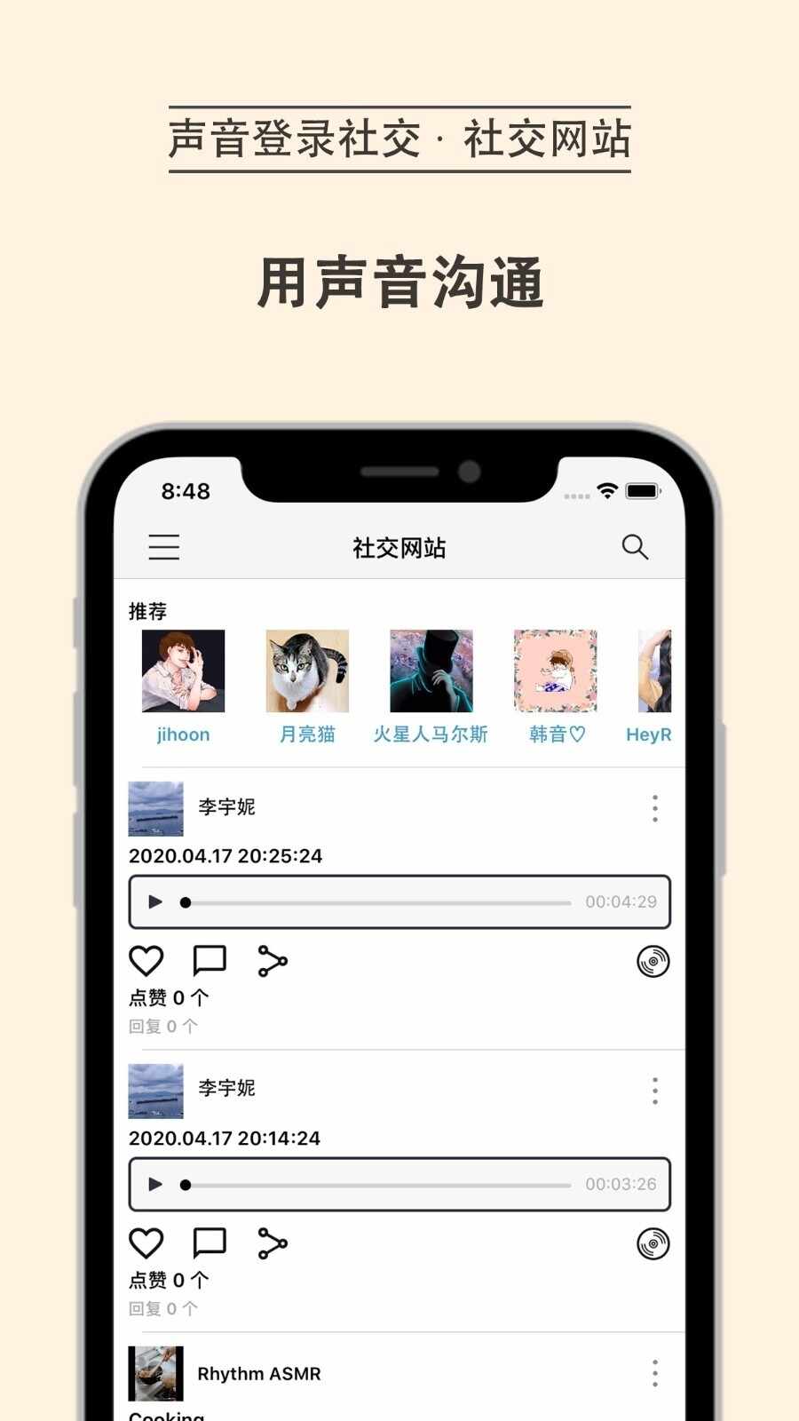 mi֮��Plus��ͼ3