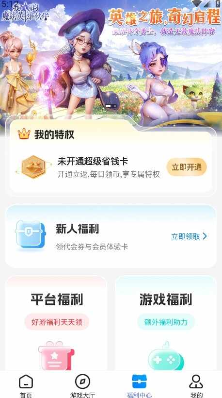 BT����Ϸ�н�ͼ1