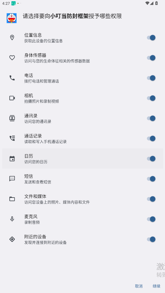 С���������ܽ�ͼ3