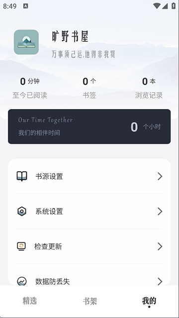 ��Ұ���ݽ�ͼ4