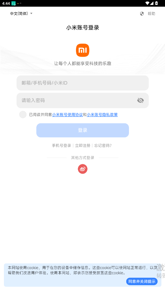 С��MiMo��ģ�ͽ�ͼ3