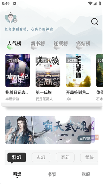 ��Ұ���ݽ�ͼ3