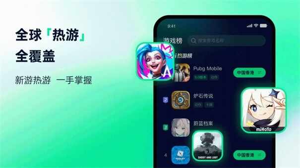 yomi��������ͼ3