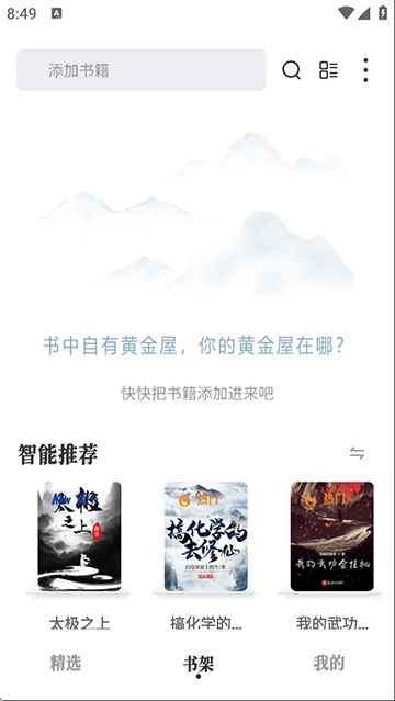 ��Ұ���ݽ�ͼ1