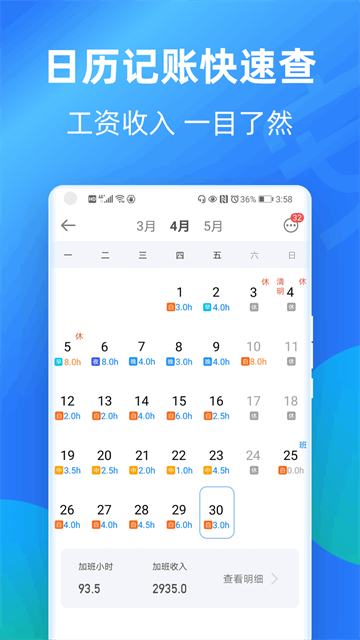 ���ļǼӰ��ͼ2