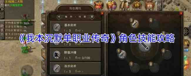 �ұ���Ĭ��ְҵ�����ɫ����˵��