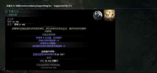 ����֮·2 0.4ս��������뷢BD����