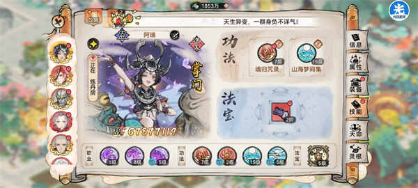 ��ǿ��ʦ�����Ľ׷������켰��������