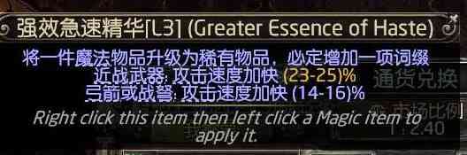 ����֮·2 0.4��³������BD����