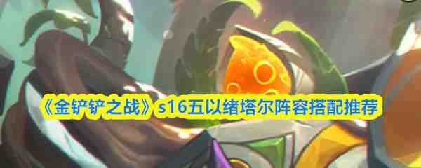 �����֮սs16�������������ݹ��Խ���