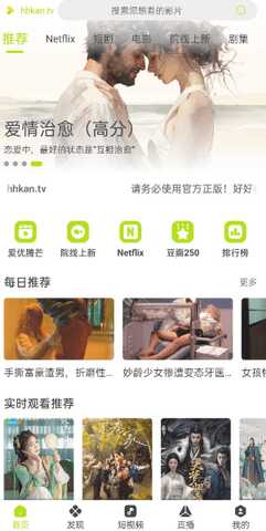 �úÿ�Ӱ�ӽ�ͼ2