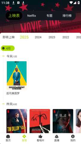 �úÿ�Ӱ�ӽ�ͼ1