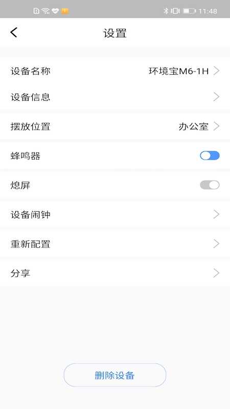 720�����������°��ͼ4