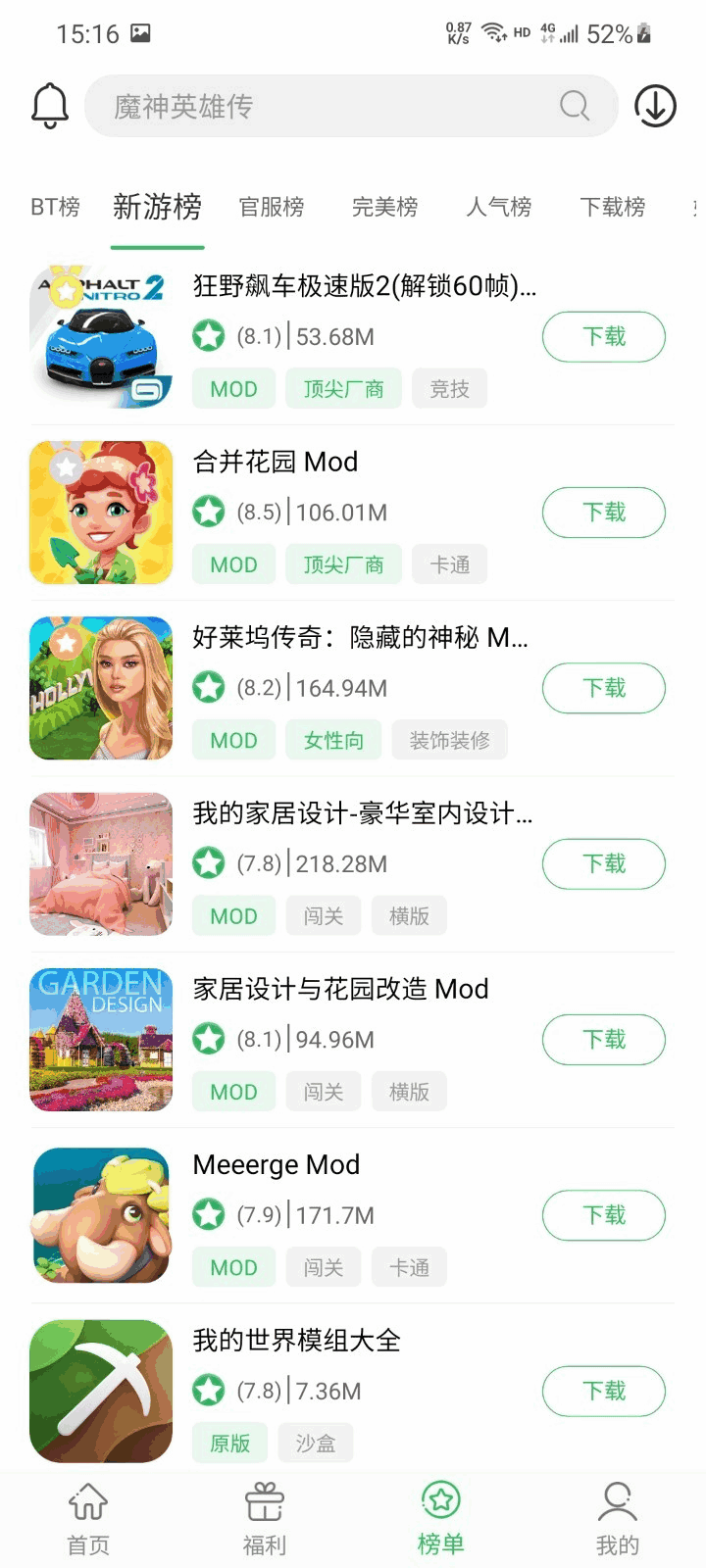 �ٷְ���Ϸ���ӽ�ͼ4