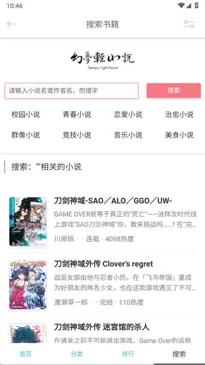 ������С˵��ͼ1