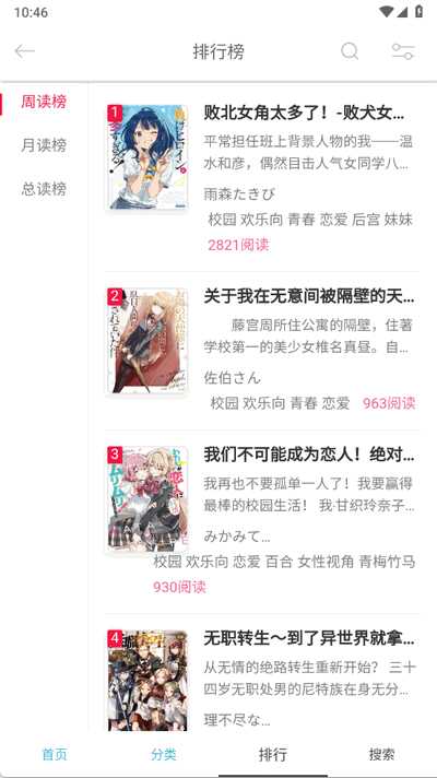 ������С˵��ͼ2