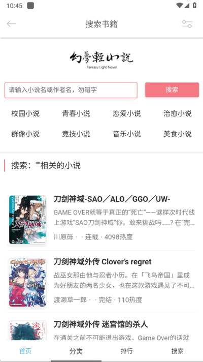 ������С˵��ͼ3