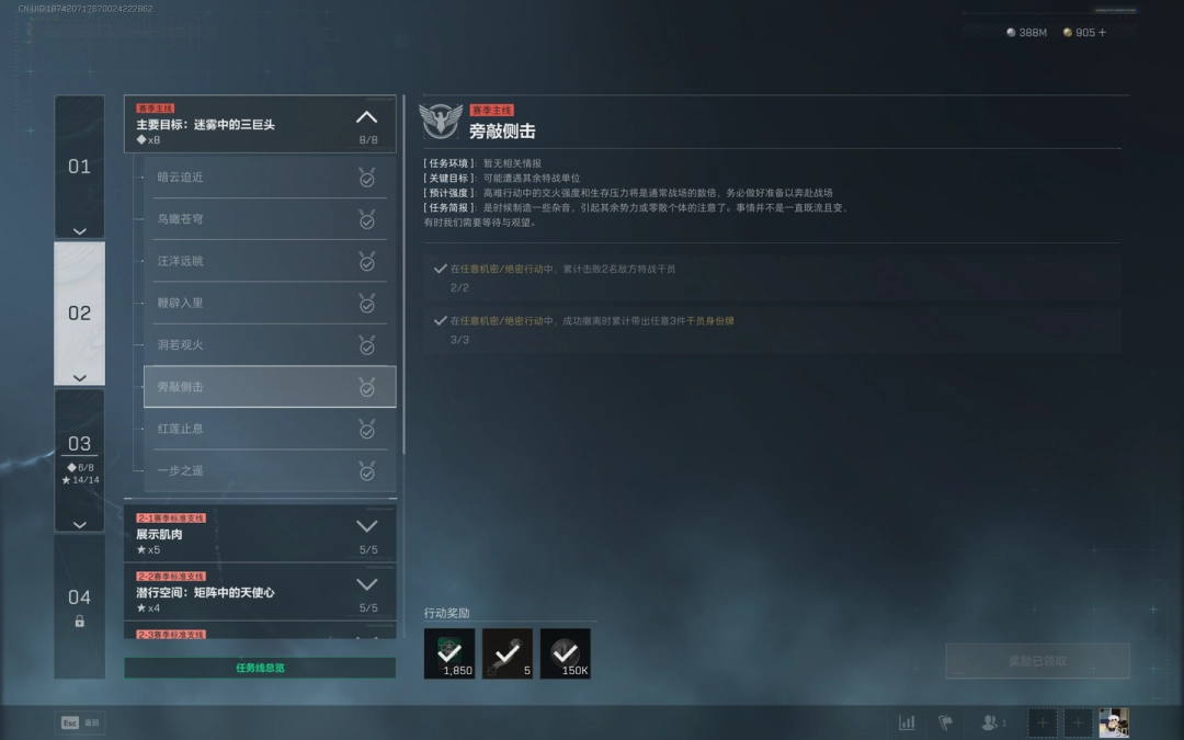 �������ж�s7���ò��������